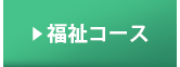�����R�[�X